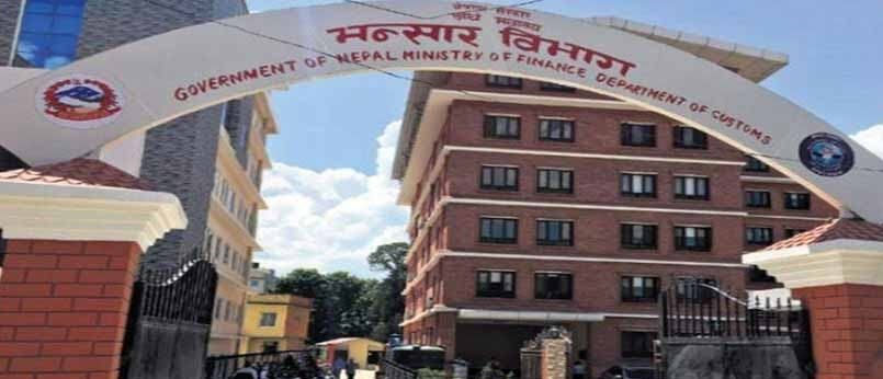 भन्सार एजेन्डकाे परीक्षा हुने तय 